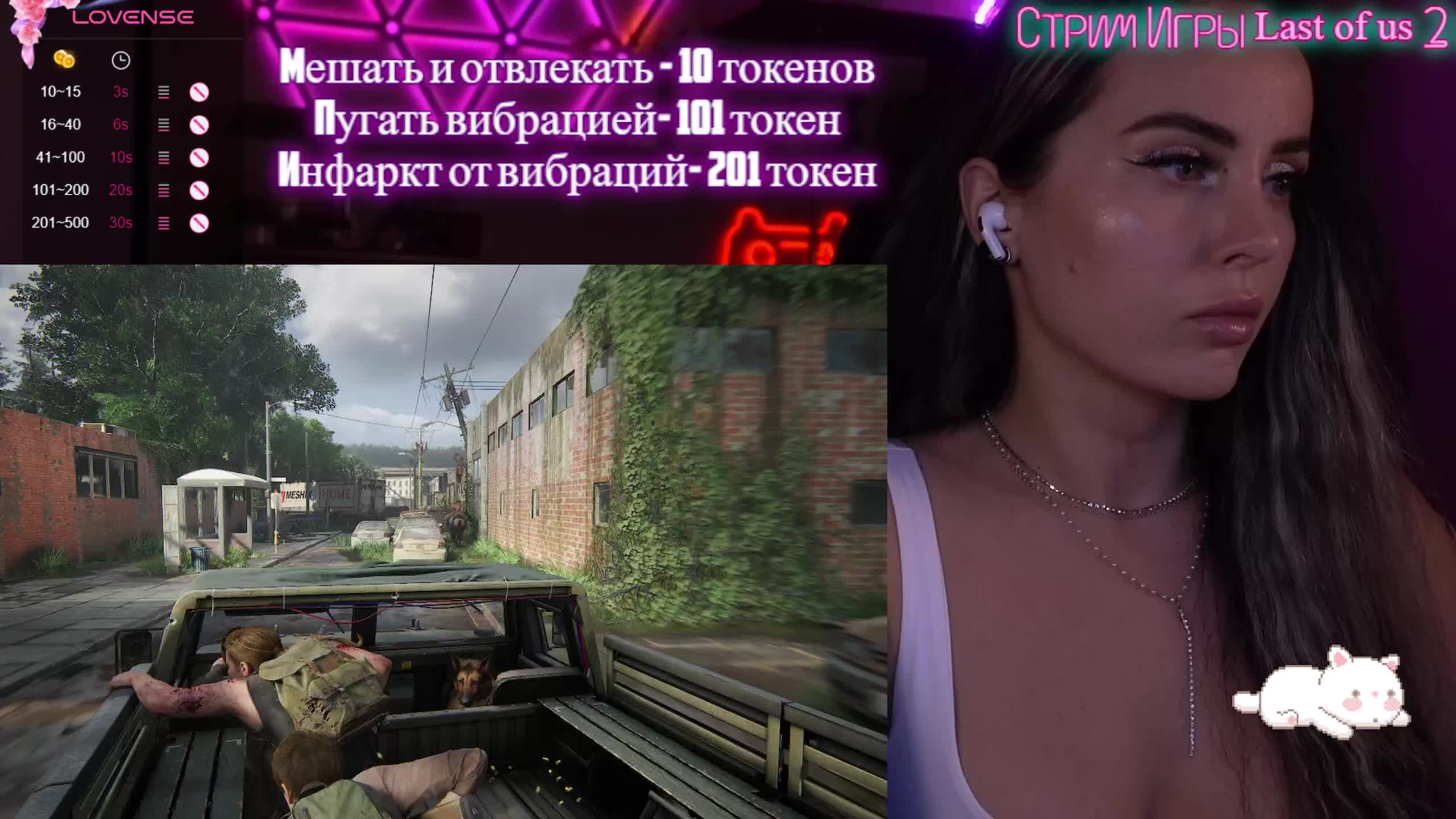 AmaReda Adult Chat September 11, 2025