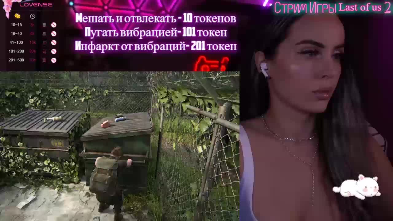 AmaReda Adult Chat September 12, 2025