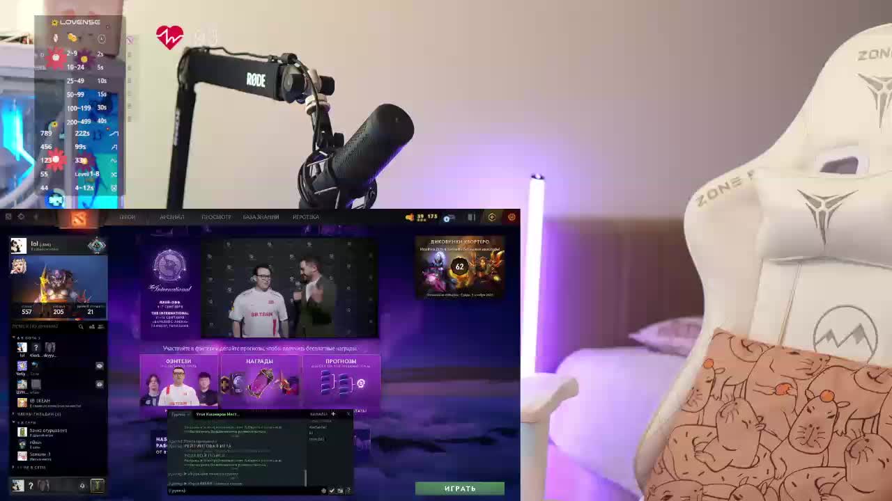 lollipop-o Adult Chat September 12, 2025