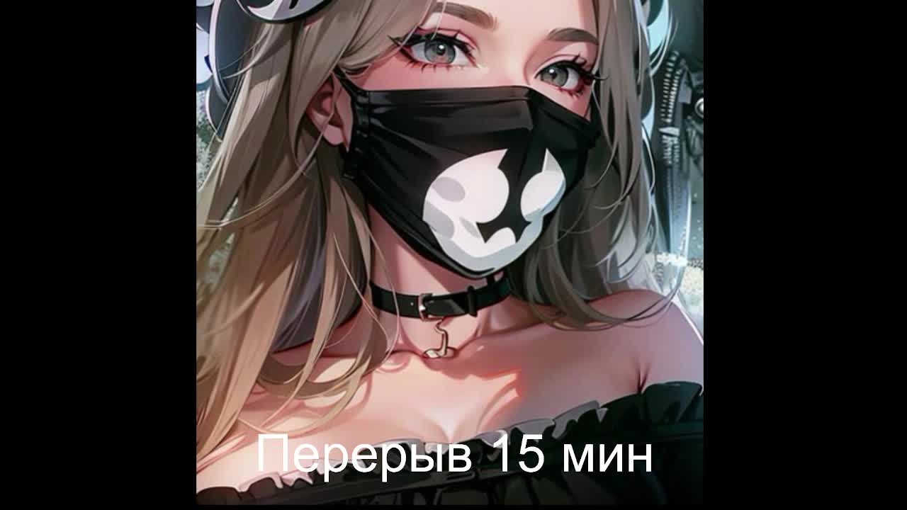 -Summer- Adult Chat September 14, 2025