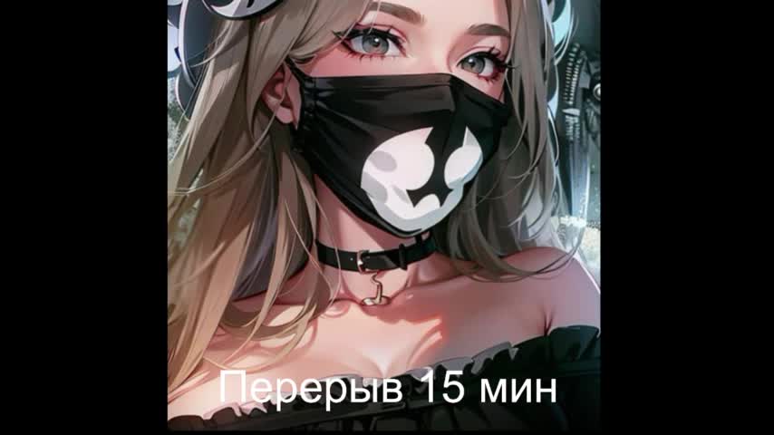 -Summer- Adult Chat September 14, 2025