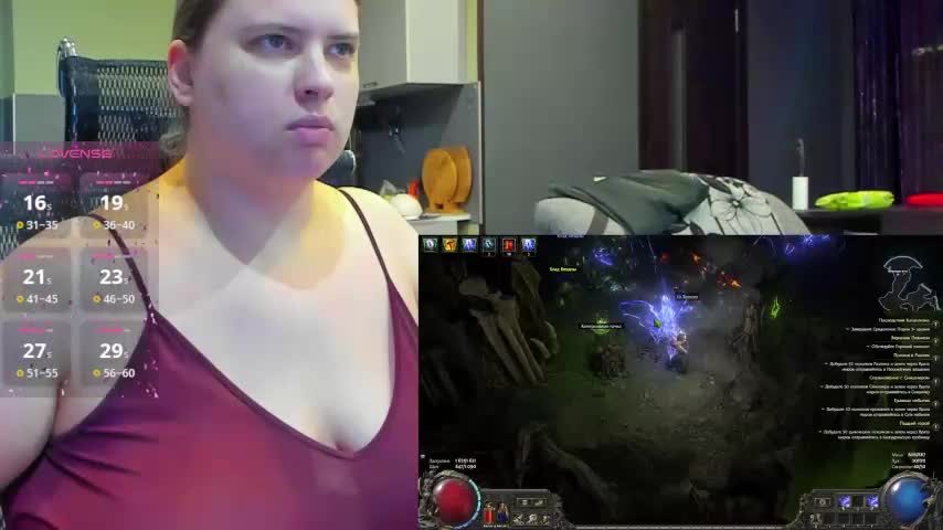 1lindsey1 Adult Chat September 16, 2025