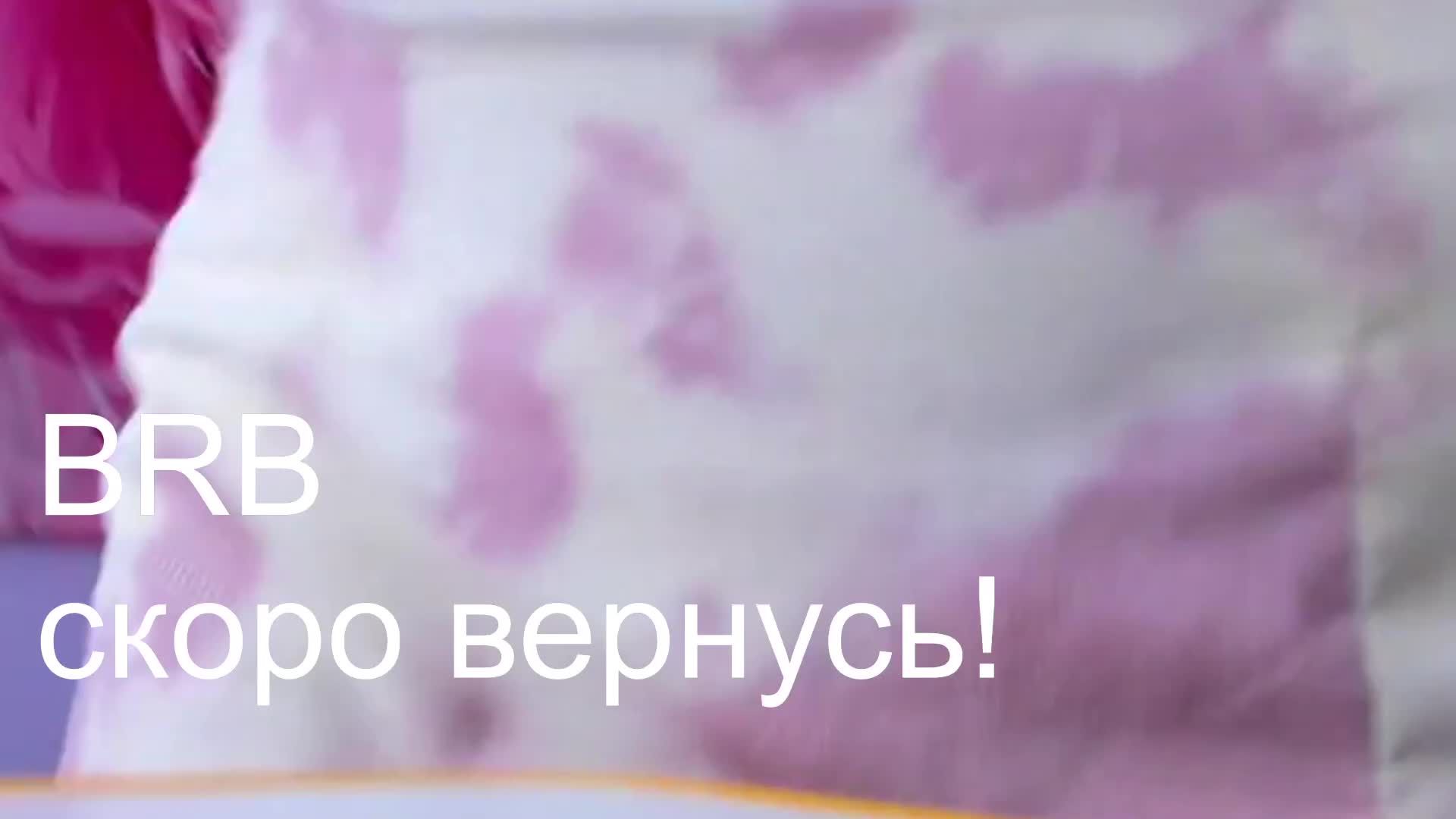 DollRose Adult Chat September 16, 2025