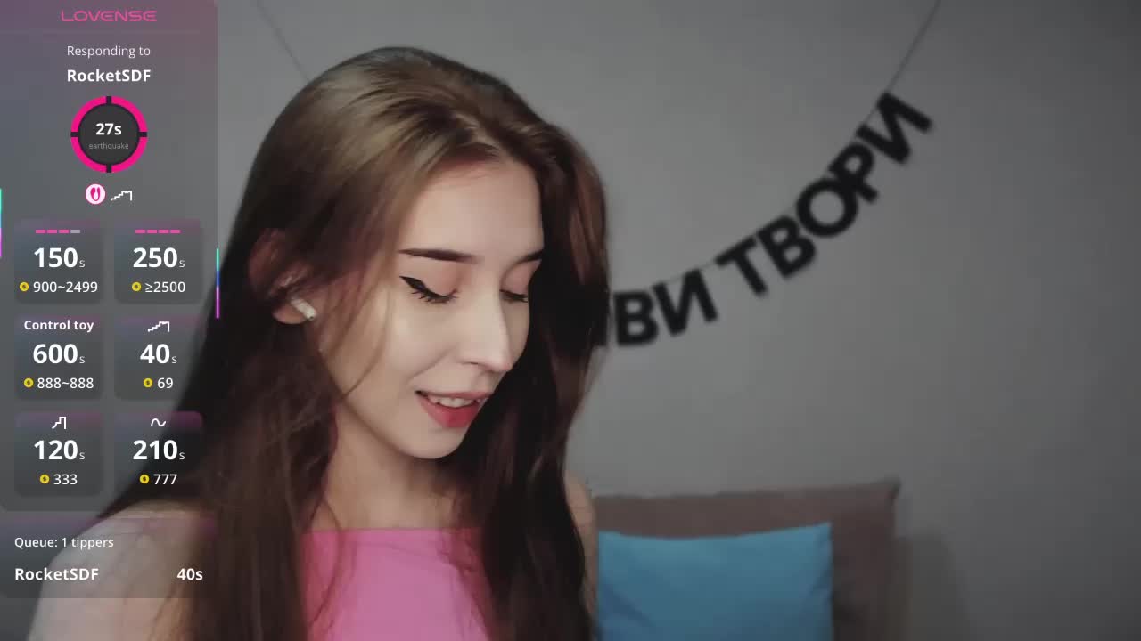 RocketGIRL Adult Chat September 16, 2025