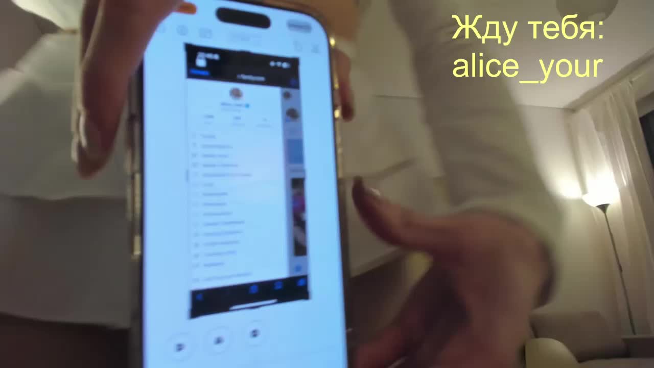 Your-Alice Adult Chat September 17, 2025