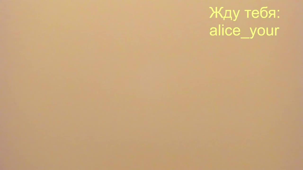 Your-Alice Adult Chat September 19, 2025