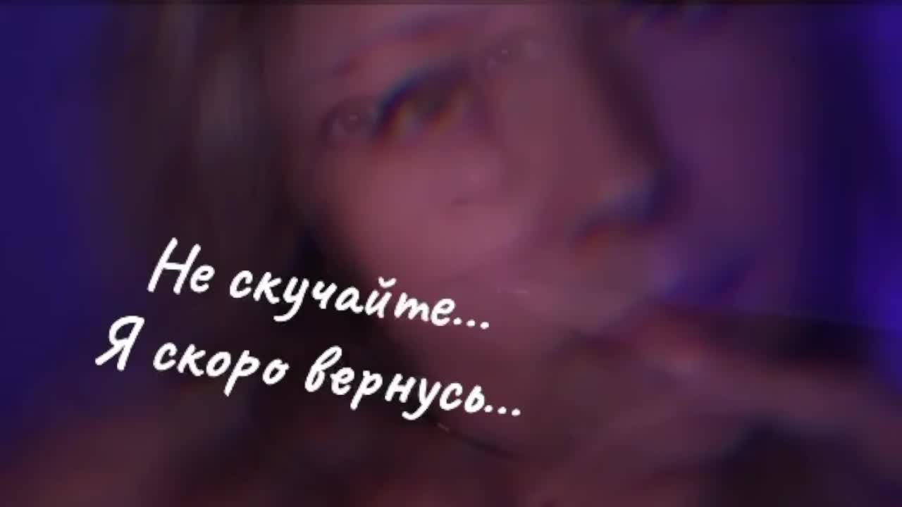 NERVOMOTINA Adult Chat September 20, 2025