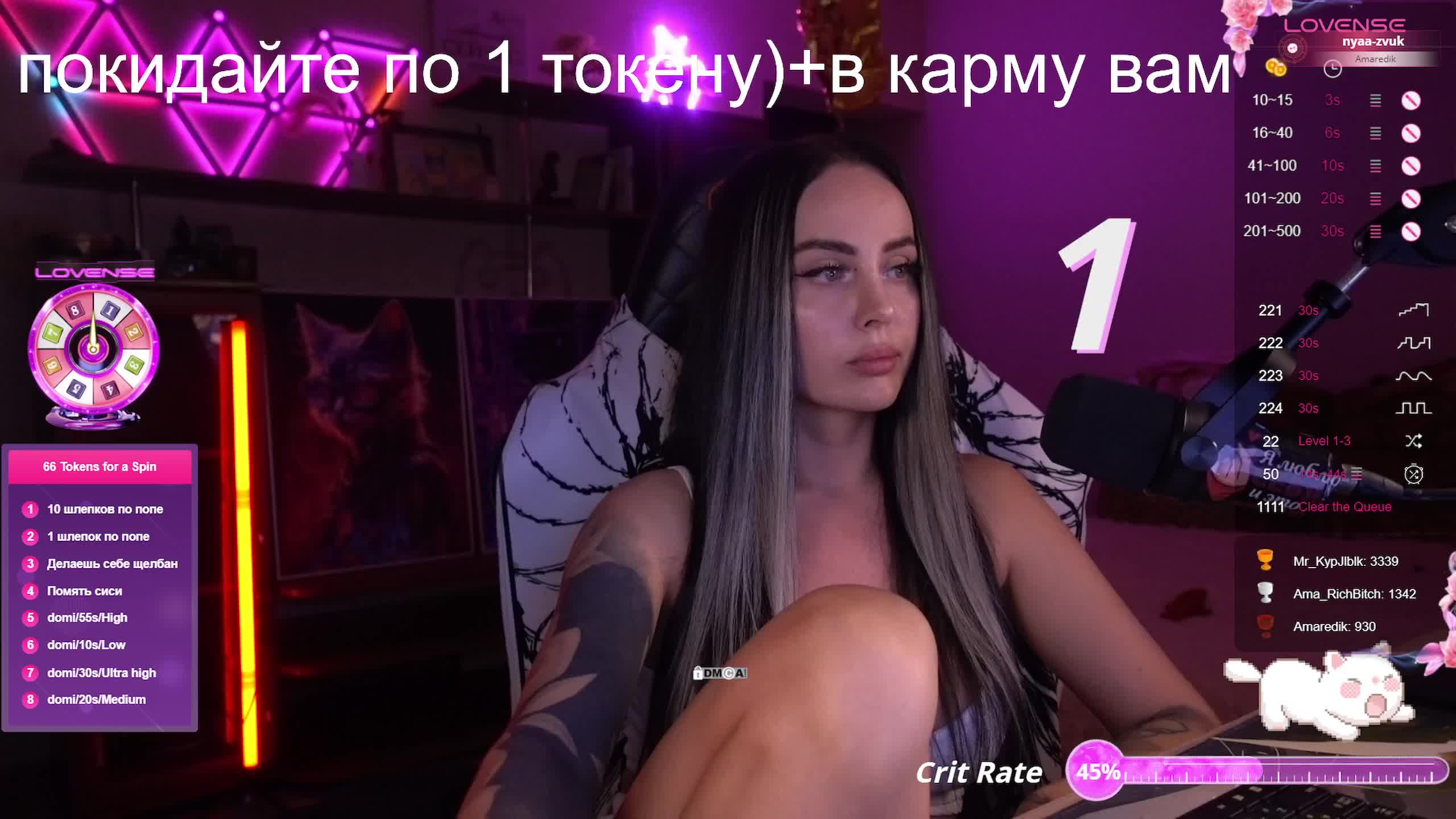 AmaReda Adult Chat September 20, 2025