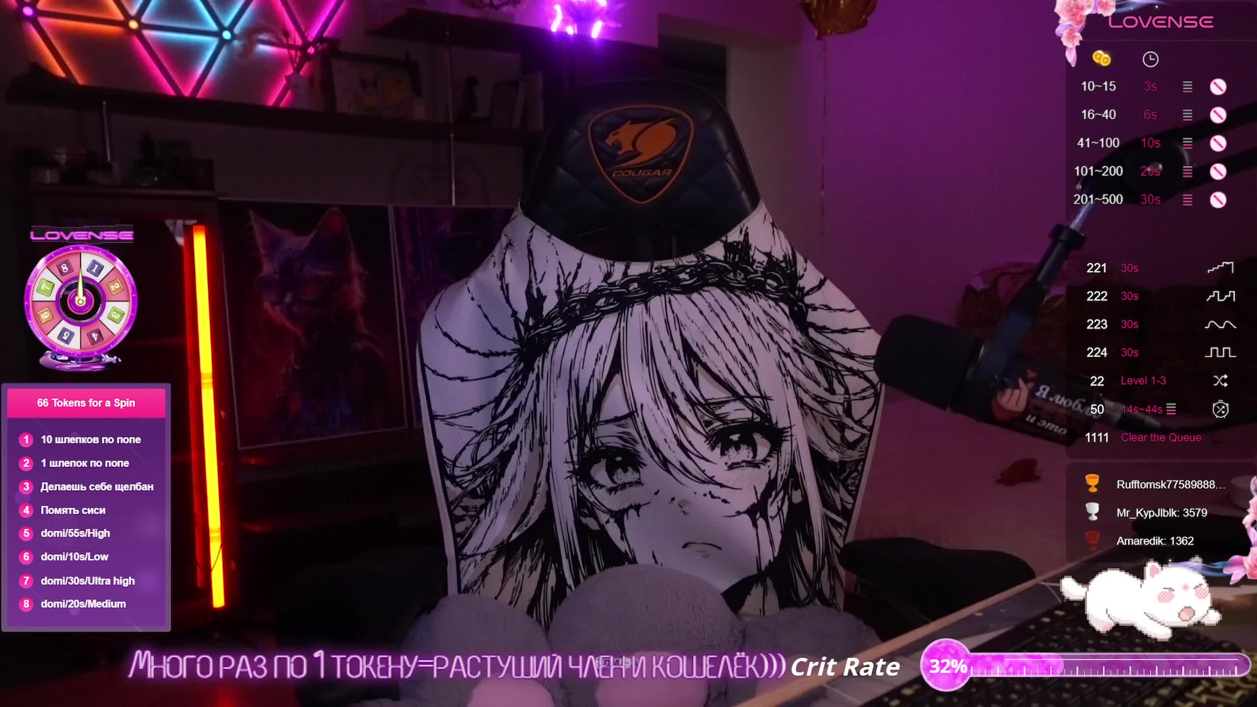 AmaReda Adult Chat September 20, 2025