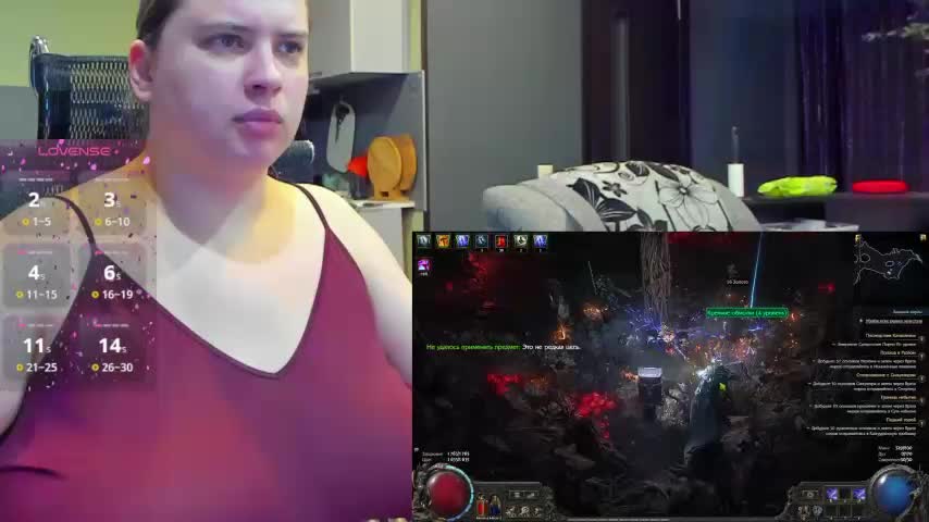 1lindsey1 Adult Chat September 21, 2025