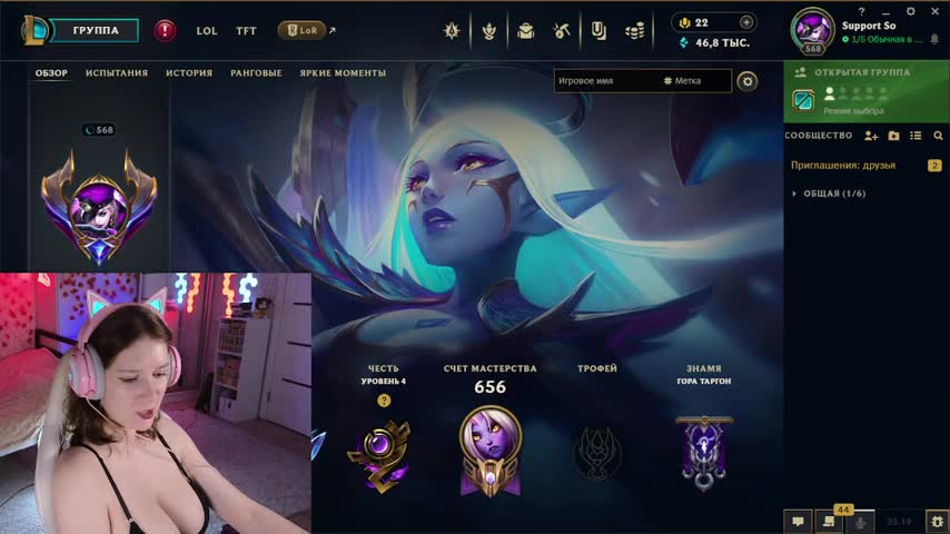 NataliaGonharova Adult Chat September 26, 2025