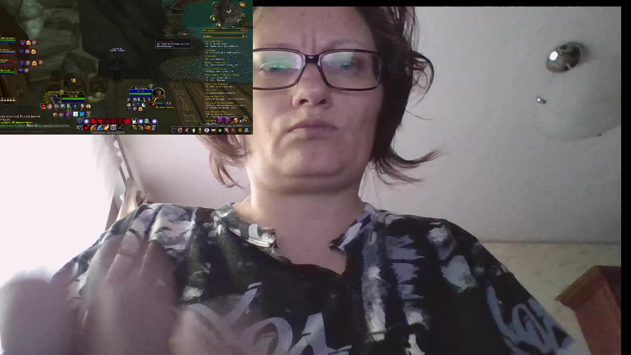 Tignari Adult Chat September 25, 2025