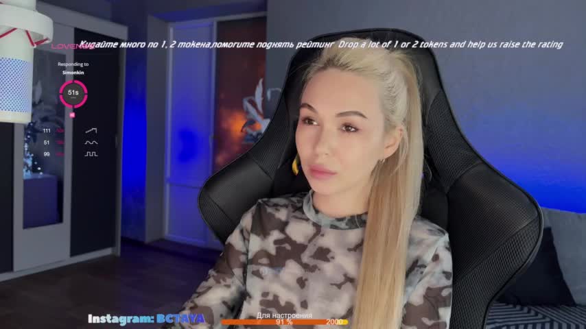 TAYA- Adult Chat September 26, 2025