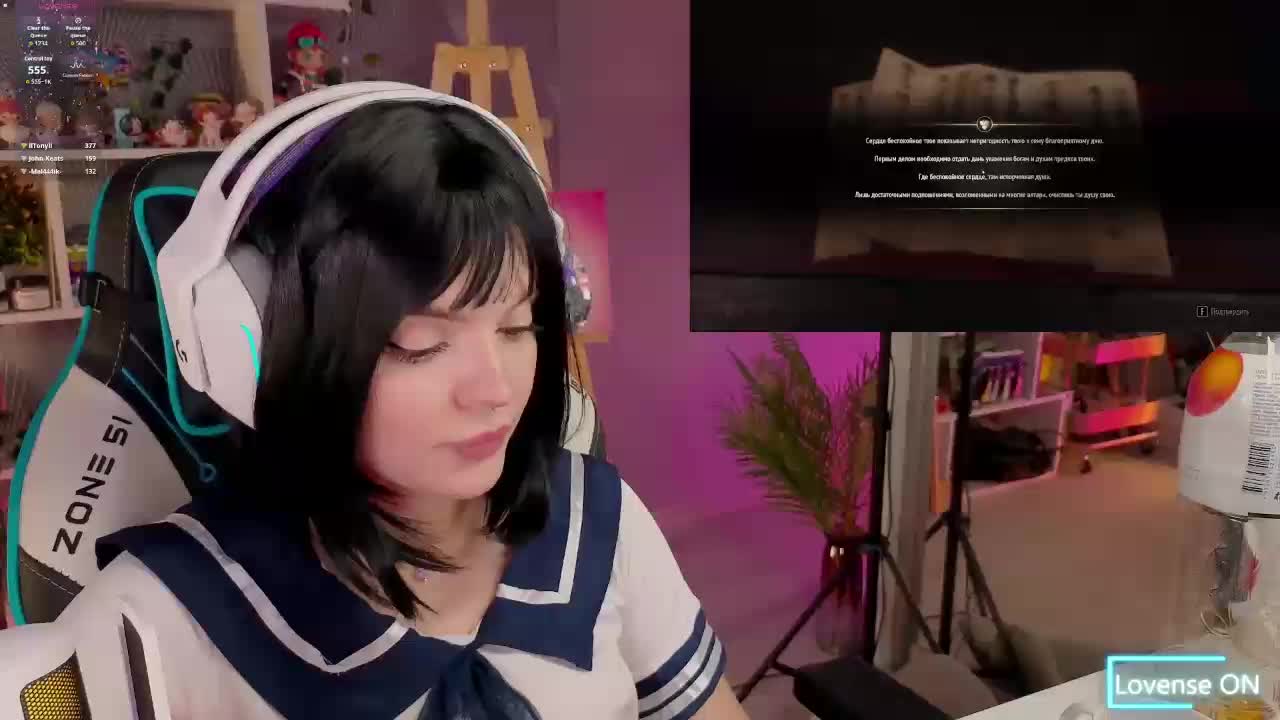 LumiRage Adult Chat September 27, 2025