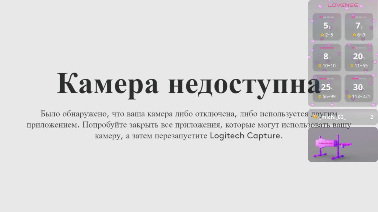 bitchpeace Adult Chat September 27, 2025