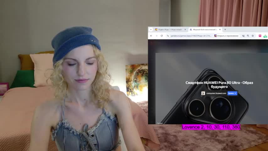 Visbee Adult Chat September 28, 2025