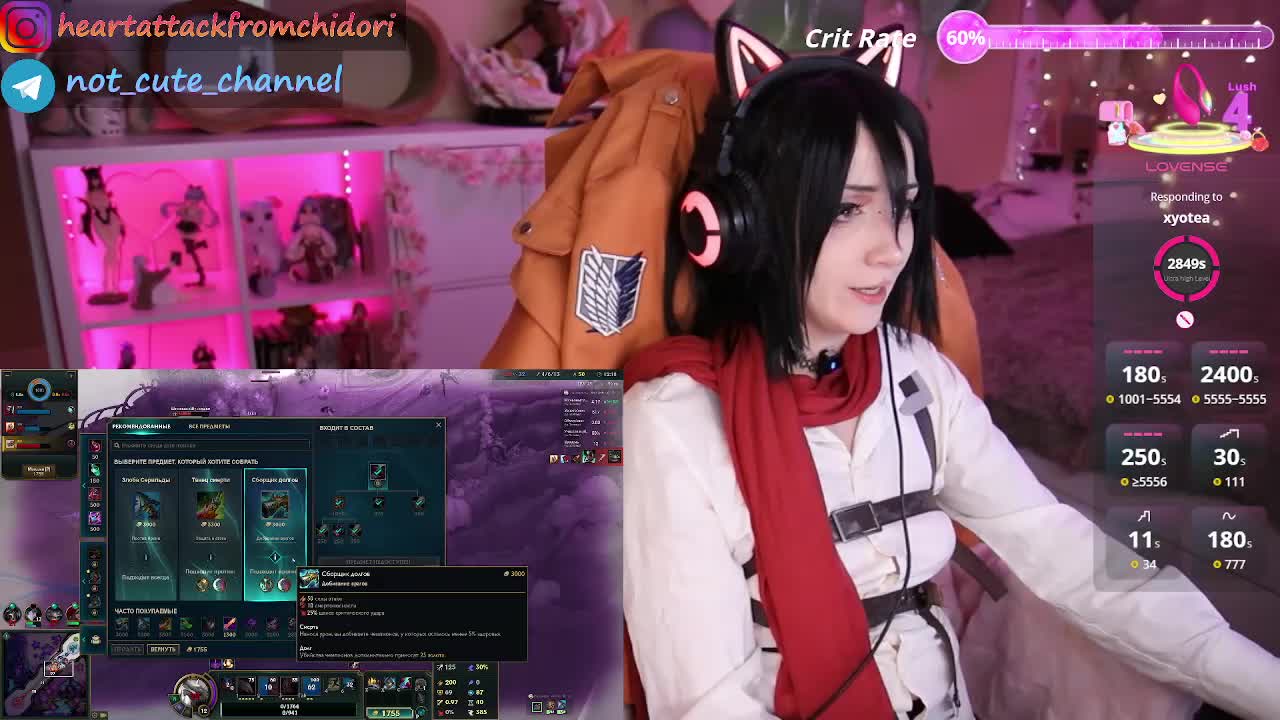 yourcutewaifu Adult Chat September 29, 2025