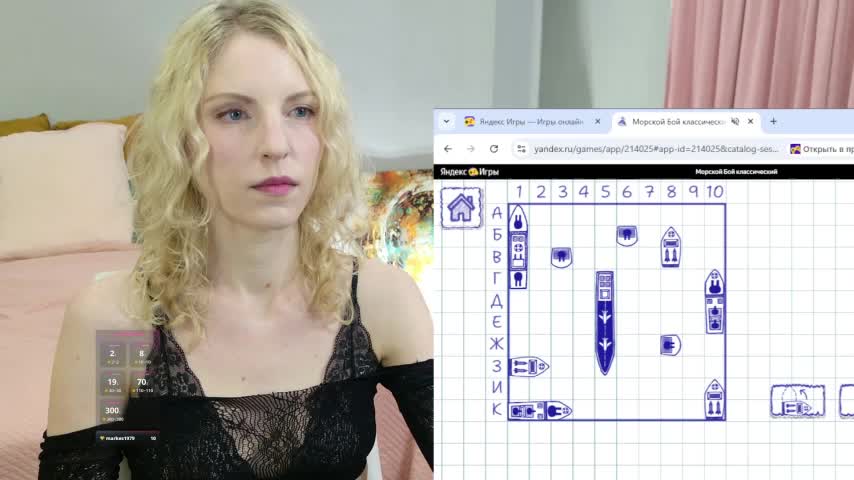 Visbee Adult Chat October 1, 2025