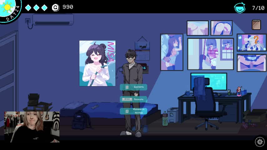 raingurl Adult Chat October 2, 2025