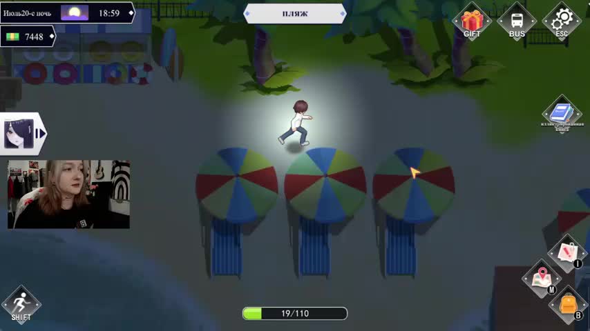 raingurl Adult Chat October 2, 2025