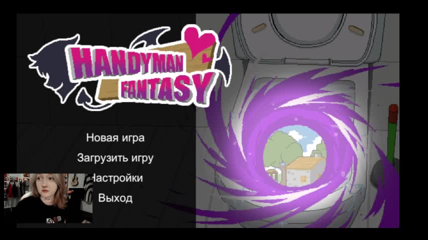 raingurl Adult Chat October 2, 2025