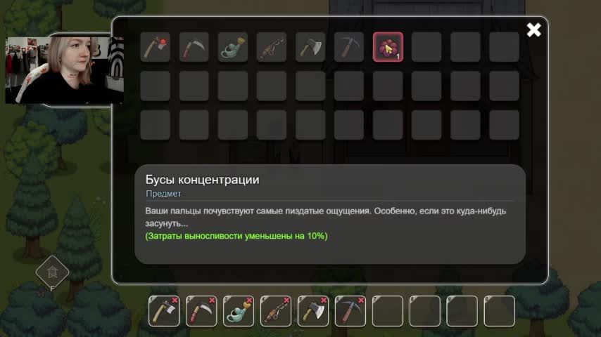 raingurl Adult Chat October 2, 2025