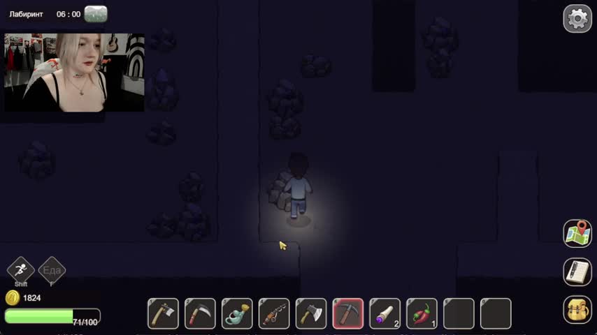 raingurl Adult Chat October 4, 2025