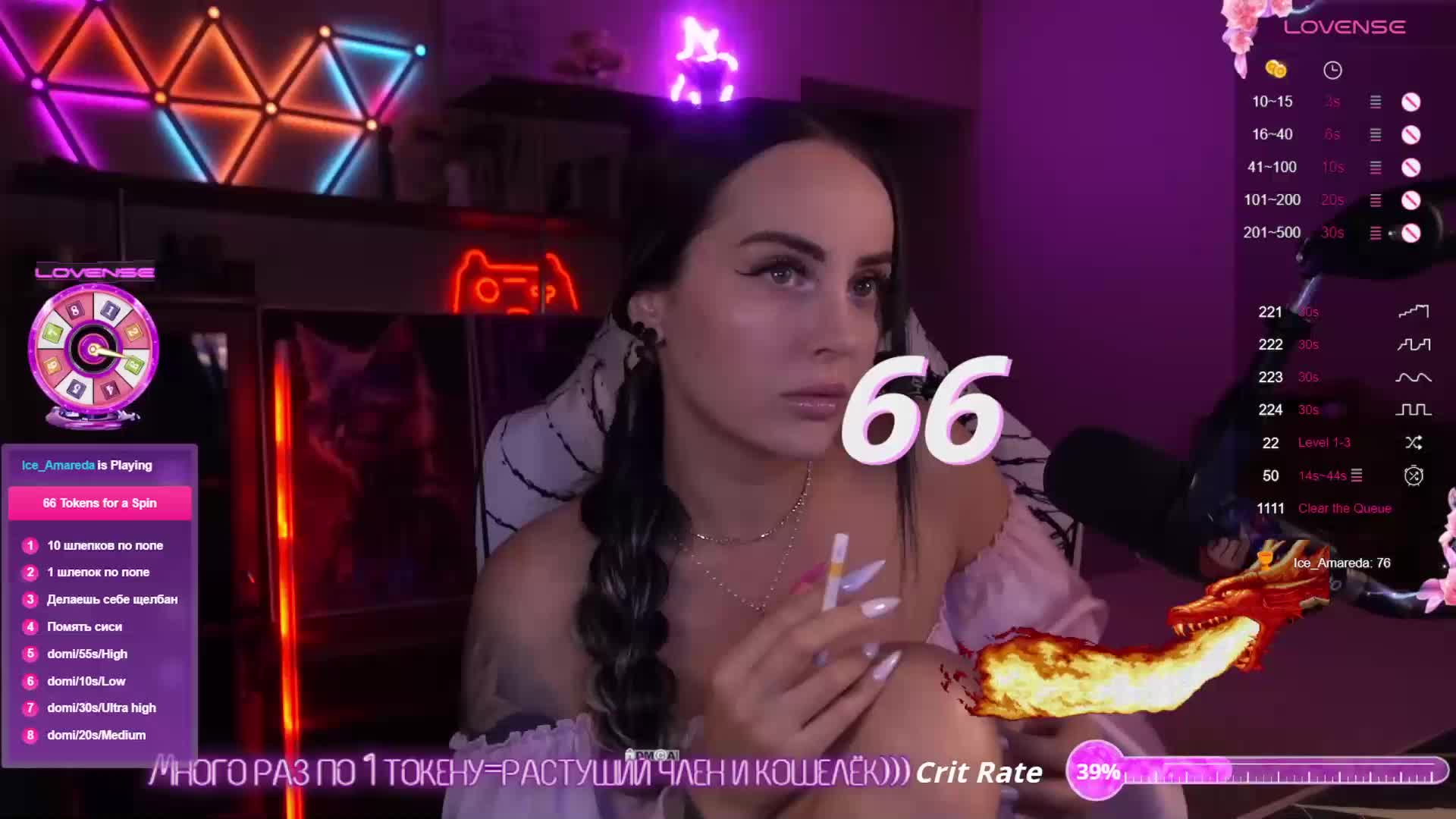 AmaReda Adult Chat October 5, 2025