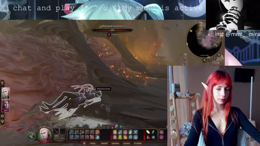 Meowroslava Adult Chat October 8, 2025