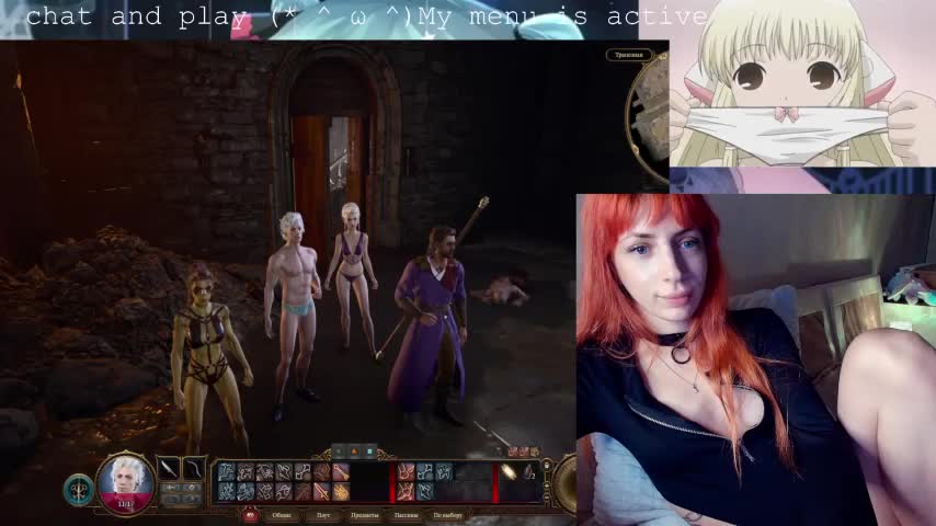 Meowroslava Adult Chat October 10, 2025