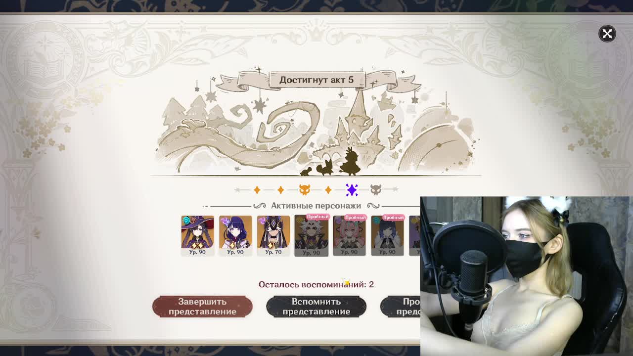 BabyRoro Adult Chat October 11, 2025