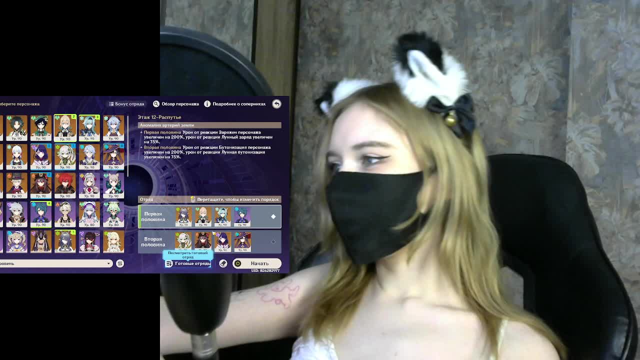 BabyRoro Adult Chat October 11, 2025