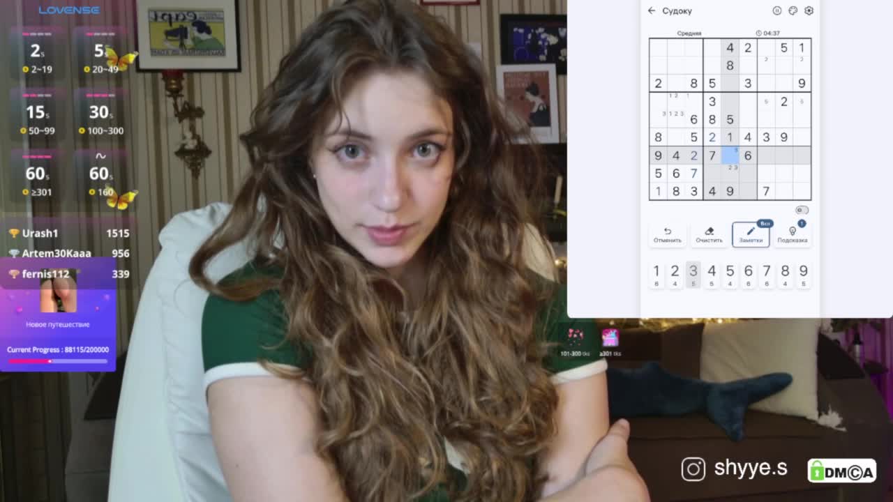 SarahShy Adult Chat October 14, 2025