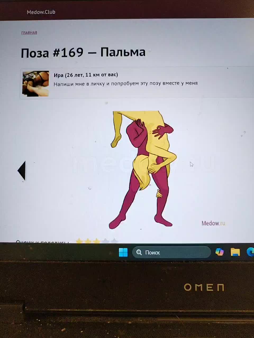 IrinaLitvinova Adult Chat October 15, 2025