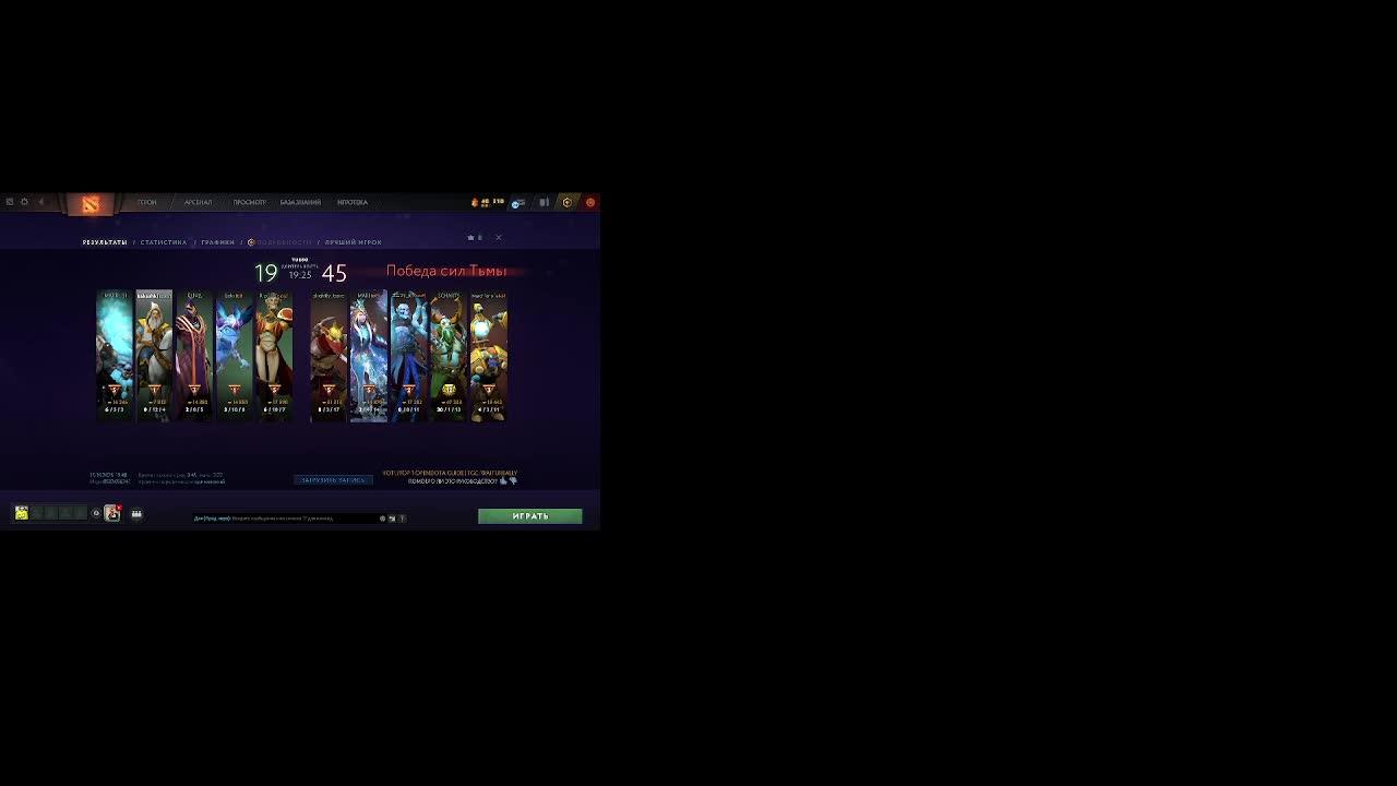 BabyRoro Adult Chat October 16, 2025