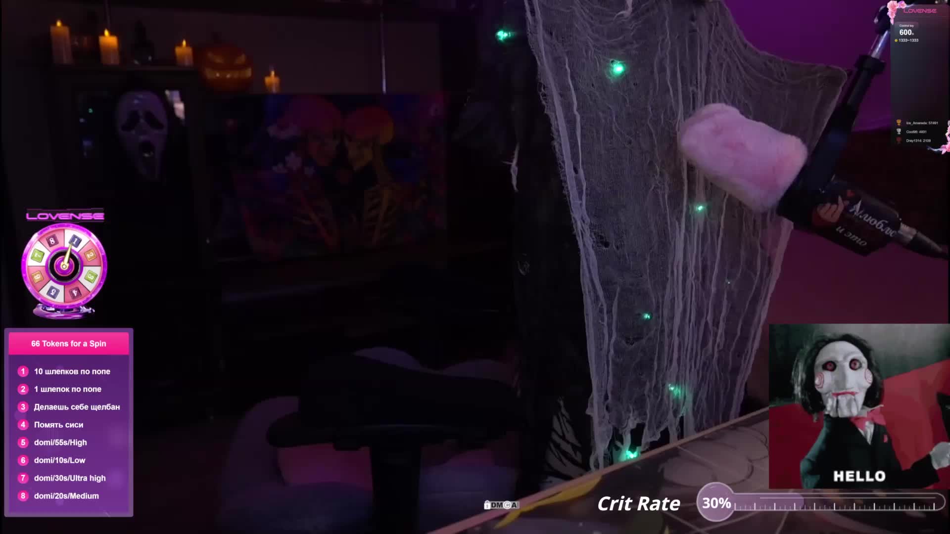 AmaReda Adult Chat October 27, 2025