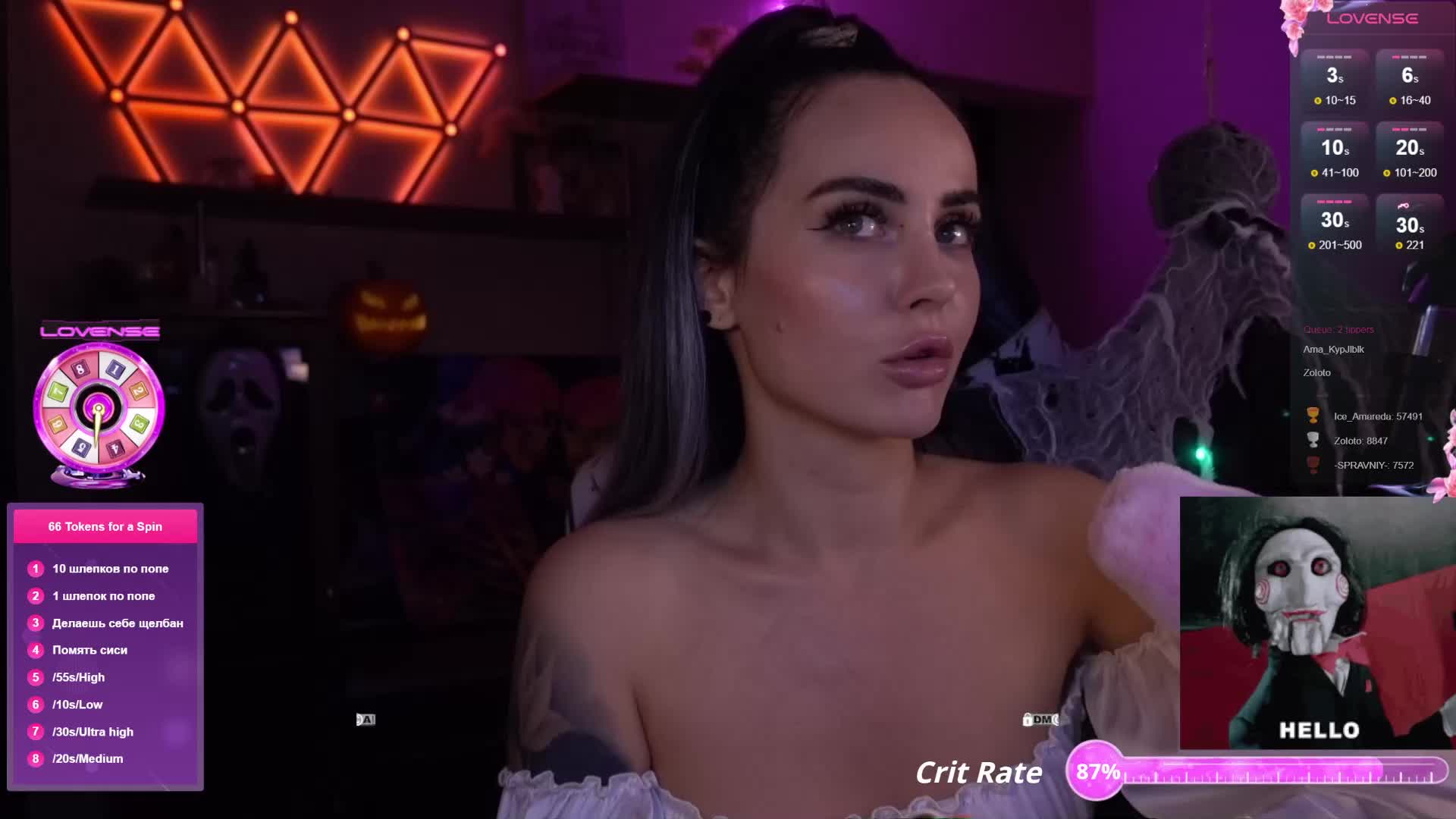 AmaReda Adult Chat October 28, 2025