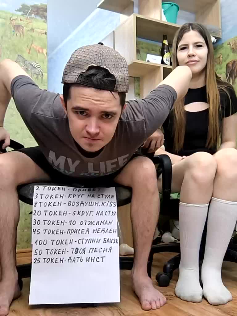 DANILVIKKI Adult Chat October 28, 2025