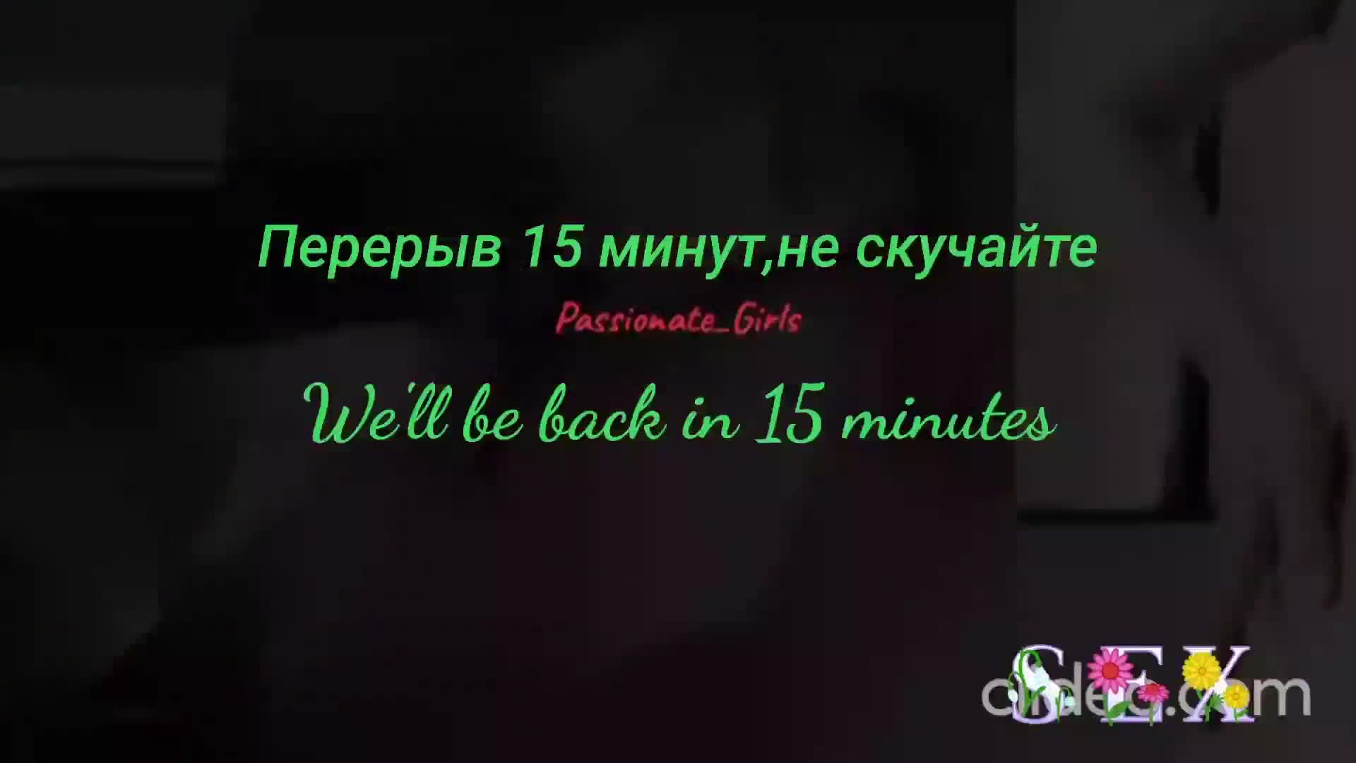 Passionate_Girls Adult Chat October 26, 2025