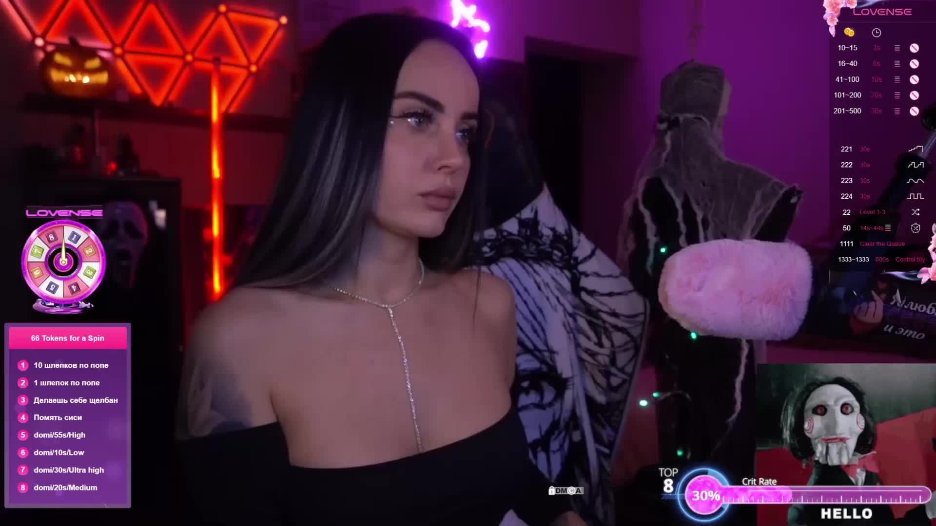 AmaReda Adult Chat October 30, 2025