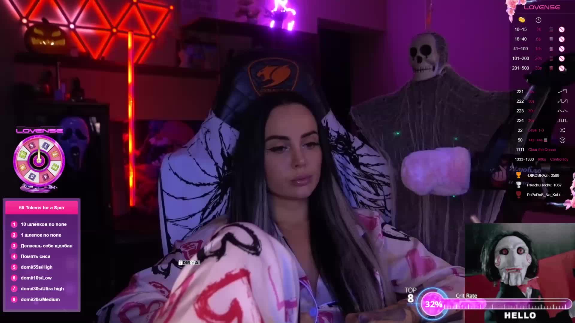 AmaReda Adult Chat October 30, 2025