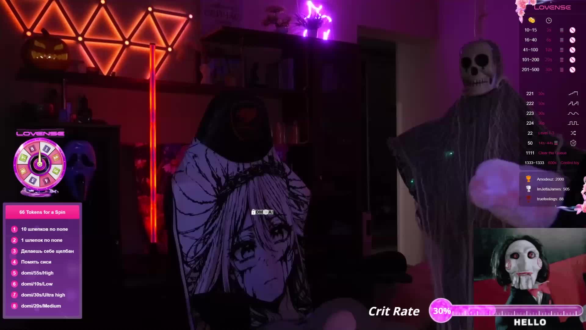 AmaReda Adult Chat October 29, 2025