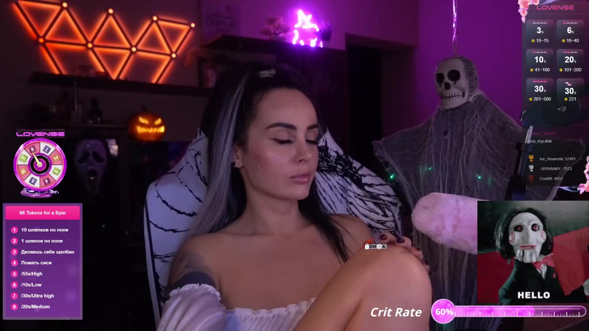 AmaReda Adult Chat October 27, 2025