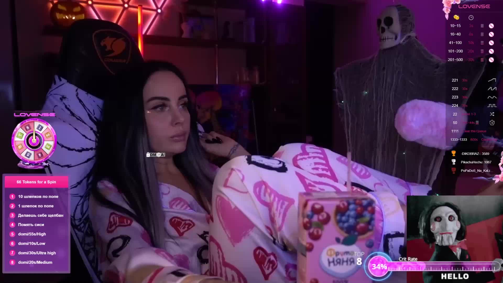 AmaReda Adult Chat October 30, 2025