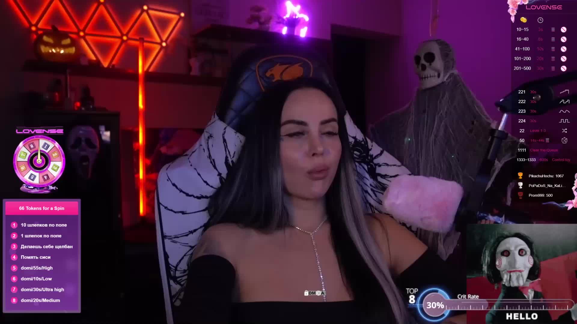 AmaReda Adult Chat October 30, 2025