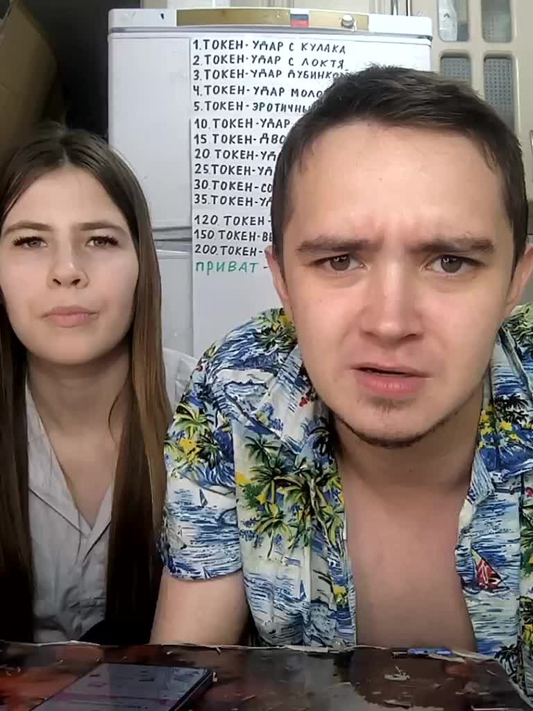 DANILVIKKI Adult Chat October 28, 2025