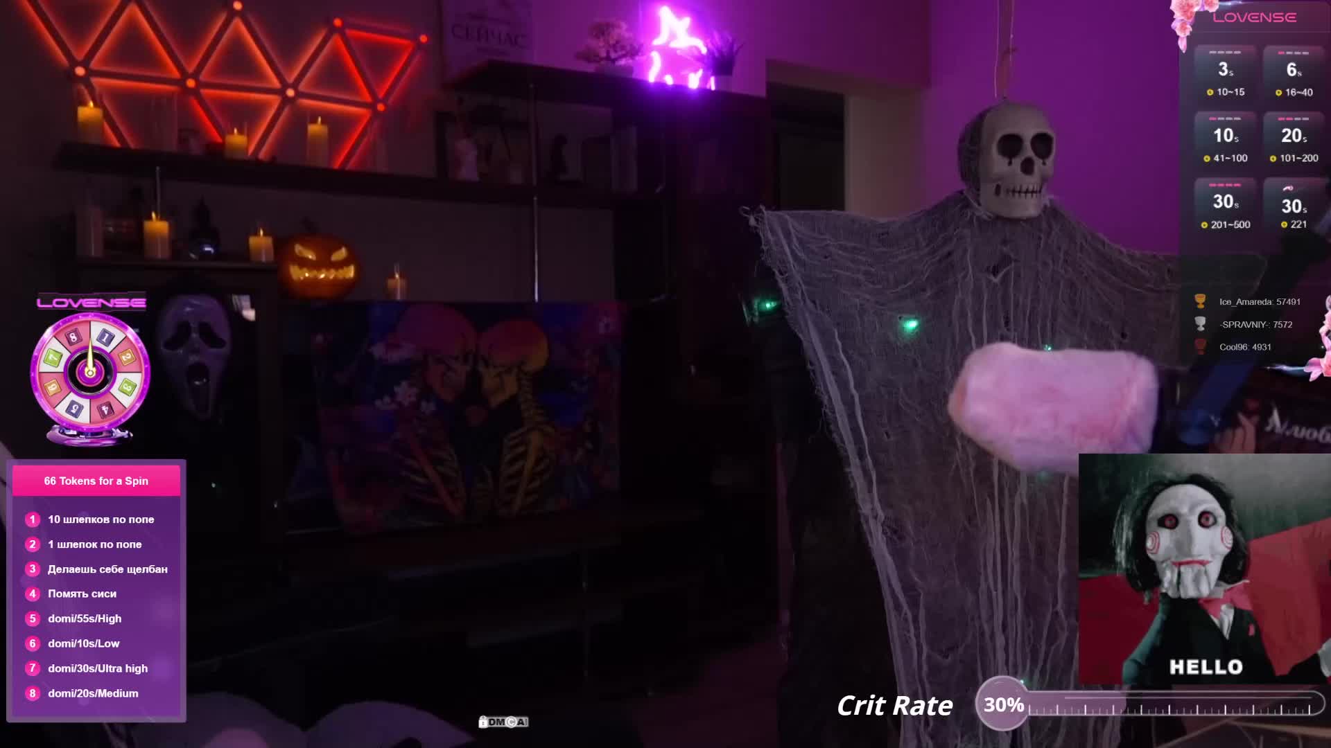 AmaReda Adult Chat October 27, 2025