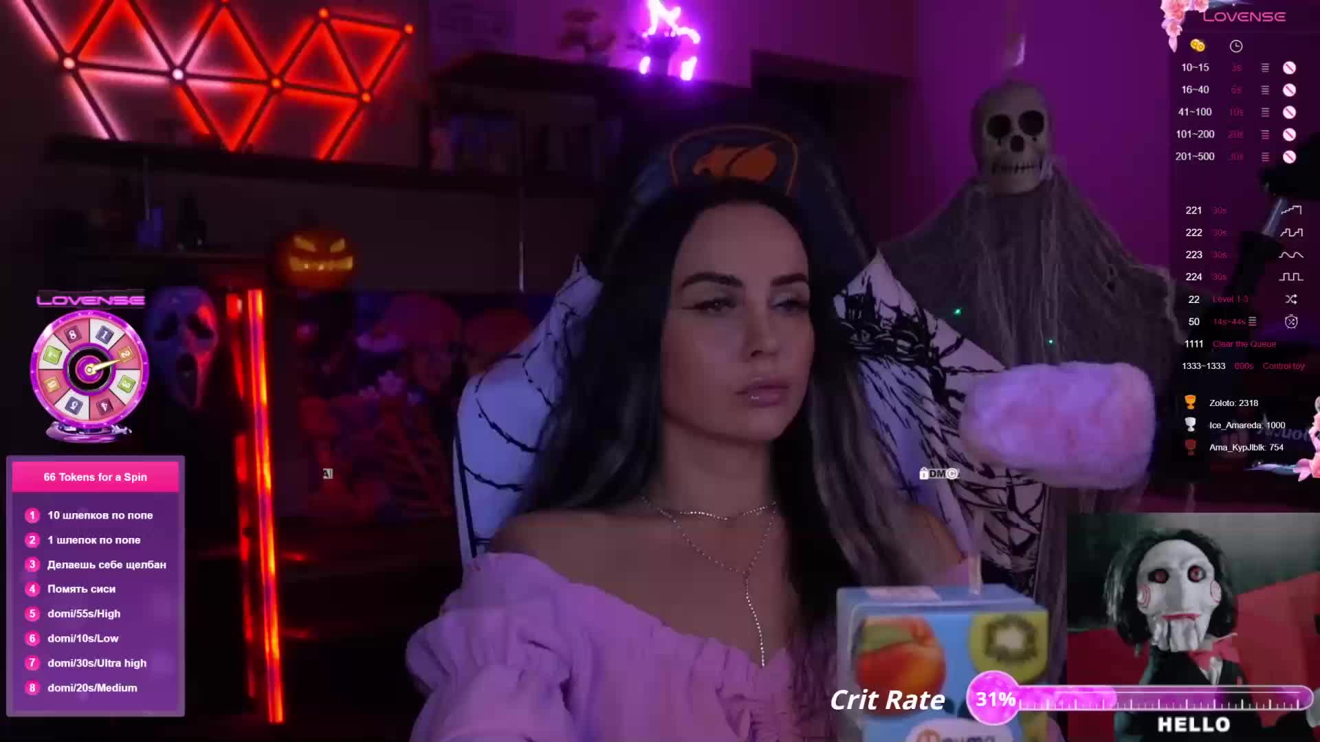 AmaReda Adult Chat October 29, 2025