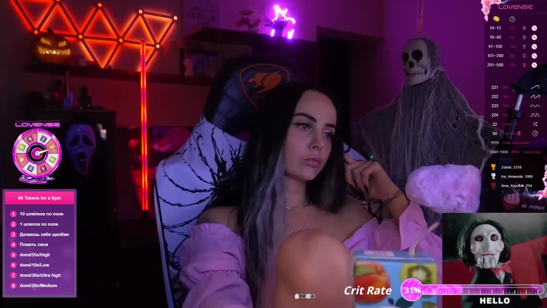 AmaReda Adult Chat October 29, 2025