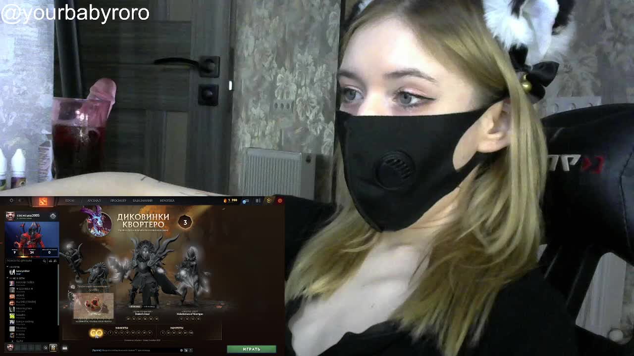 BabyRoro Adult Chat October 30, 2025